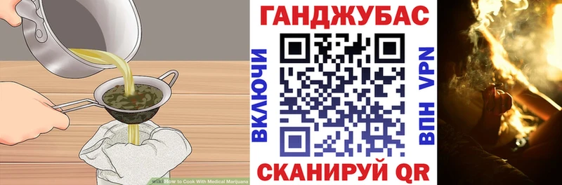 Еда ТГК конопля  Правдинск 