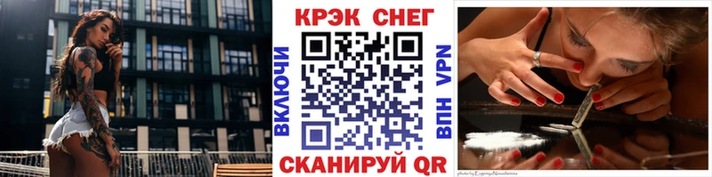 гидра рабочий сайт Правдинск КОКАИН VHQ