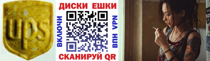 Ecstasy louis Vuitton  наркота  hydra как войти  Правдинск 