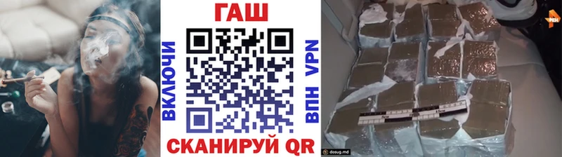 Гашиш хэш  mega зеркало  Правдинск 