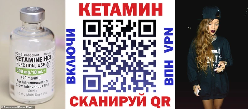 КЕТАМИН ketamine  как найти закладки  Правдинск 