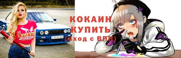 мяу мяу кристалл Нязепетровск