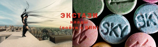 гашишное масло Новокубанск
