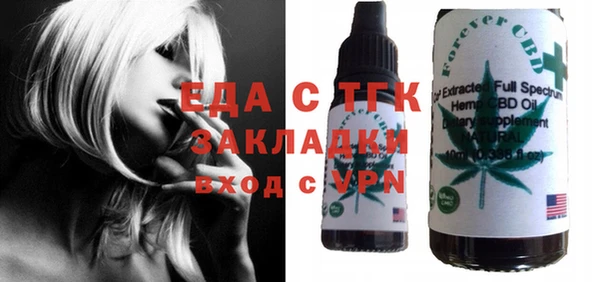 трава Нефтегорск