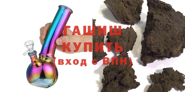герыч Новозыбков