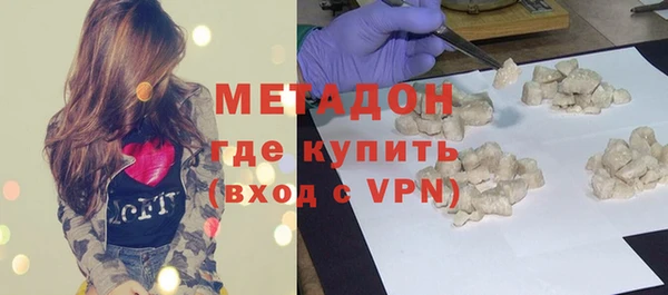 амфетамин Нефтекумск