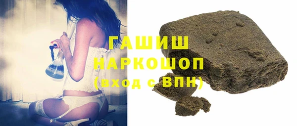 трава Нефтегорск