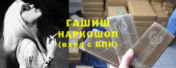амфетамин Нефтекумск