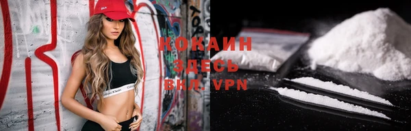 амфетамин Нефтекумск