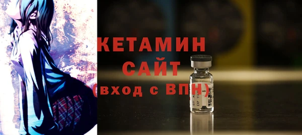 амфетамин Нефтекумск