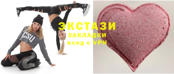 герыч Новозыбков