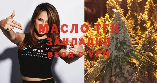 гашишное масло Новокубанск