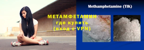 гашишное масло Новокубанск