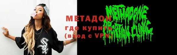 гашишное масло Новокубанск