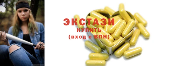 гашишное масло Новокубанск