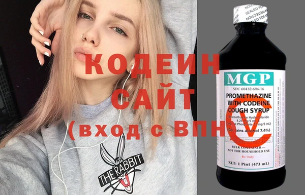 гашишное масло Новокубанск