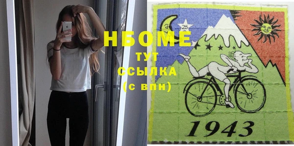 героин Новодвинск