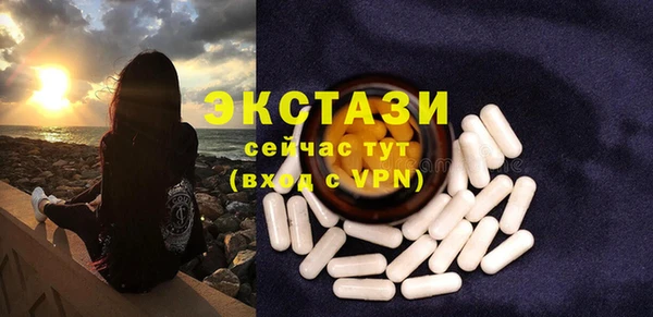 трава Нефтегорск