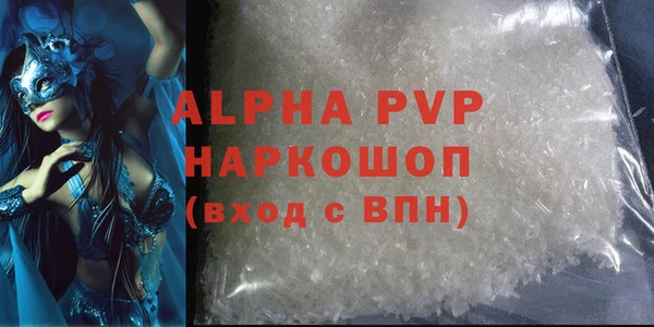 амфетамин Нефтекумск