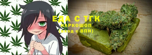 герыч Новозыбков