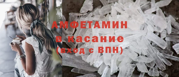 герыч Новозыбков