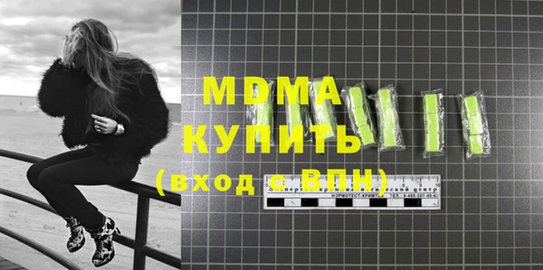 МДПВ Нея