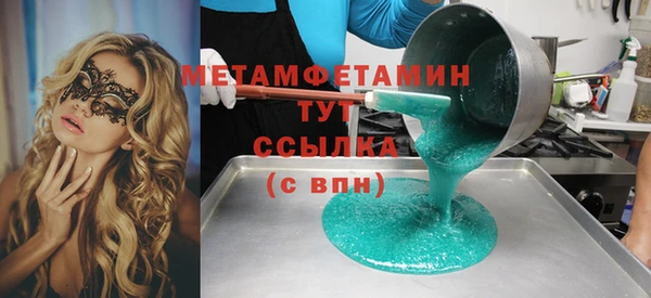 гашишное масло Новокубанск