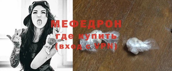 mix Сафоново
