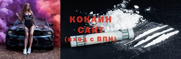 герыч Новозыбков