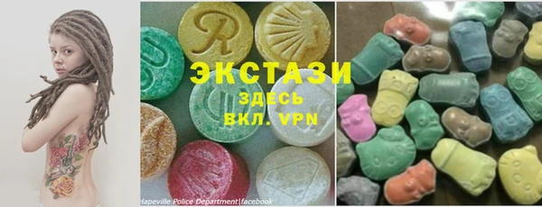 трава Нефтегорск