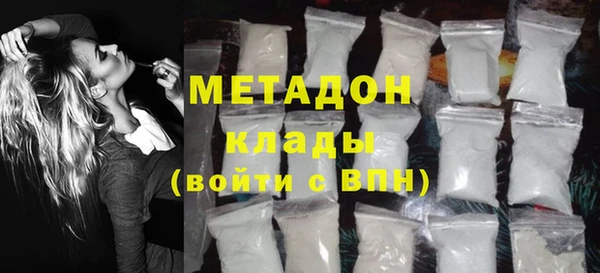 мяу мяу кристалл Нязепетровск