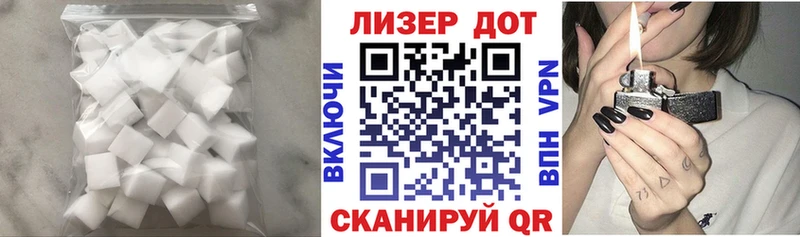 ЛСД экстази кислота  Правдинск 