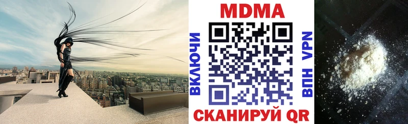наркота Правдинск MDMA Molly
