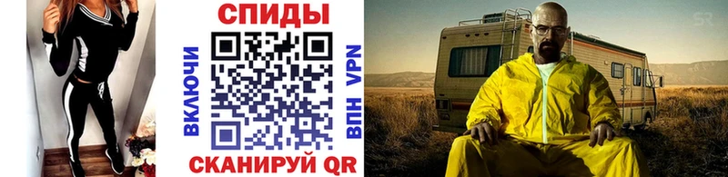 Метамфетамин мет где купить наркоту Правдинск