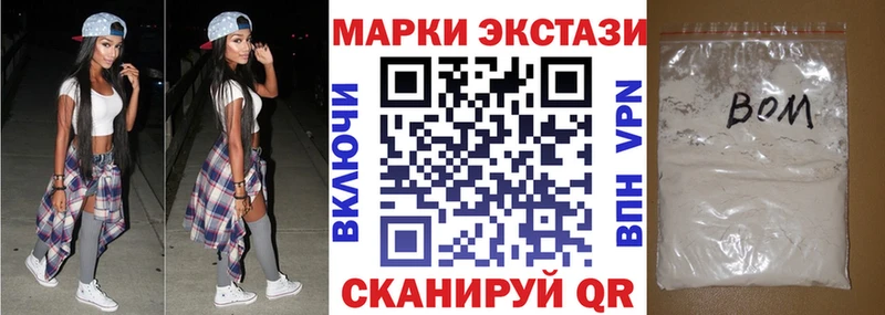 Марки NBOMe 1,5мг  hydra   Правдинск 