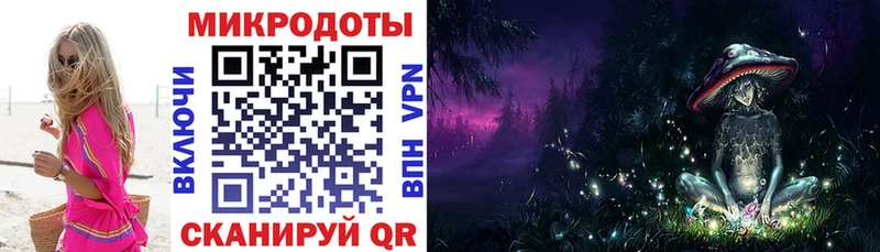 Галлюциногенные грибы ЛСД  закладки  Правдинск 